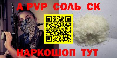 бошки Ликино-Дулёво