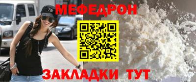 альфа пвп VHQ Лесосибирск
