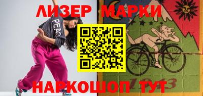 гидропоника Ливны