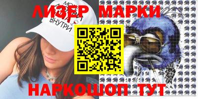 бошки Ликино-Дулёво