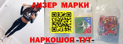 бошки Ликино-Дулёво