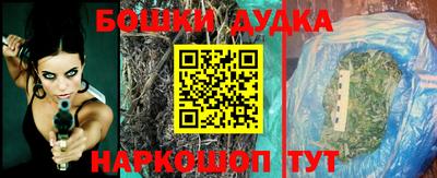 бошки Ликино-Дулёво