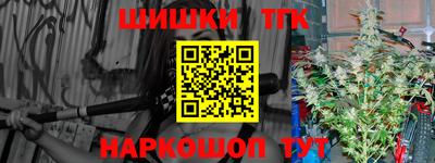 гидропоника Ливны