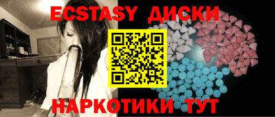 альфа пвп VHQ Лесосибирск