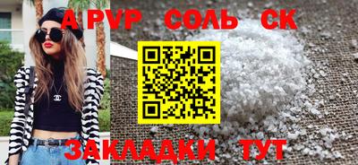 гидропоника Ливны