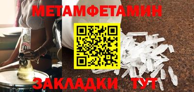альфа пвп VHQ Лесосибирск