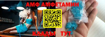 альфа пвп VHQ Лесосибирск