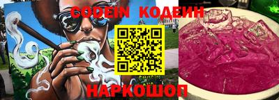 альфа пвп VHQ Лесосибирск