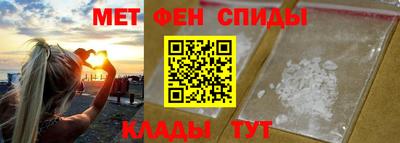 альфа пвп VHQ Лесосибирск
