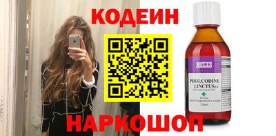 альфа пвп VHQ Лесосибирск