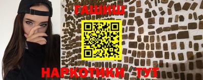 гидропоника Ливны