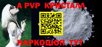альфа пвп VHQ Лесосибирск