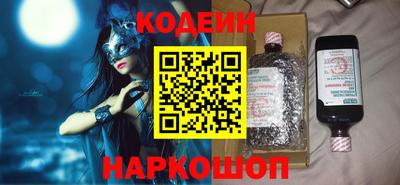 альфа пвп VHQ Лесосибирск