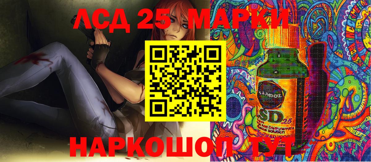 Марки N-bome 1,8мг Волгоград