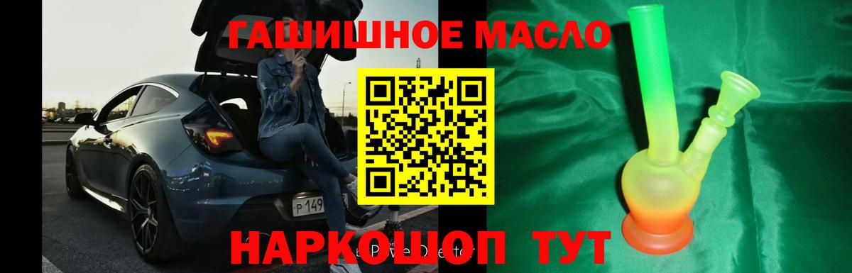 ТГК концентрат Волгоград