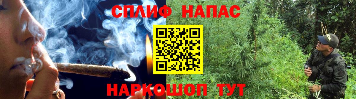 Шишки марихуана AK-47  Канабис ГИДРОПОН  Волгоград  Конопля марихуана  Вход с VPN 